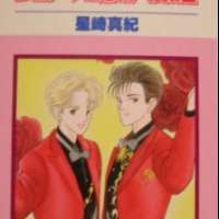  ����� Dr. Kujo Kikiippatsu <small>Story & Art</small> 